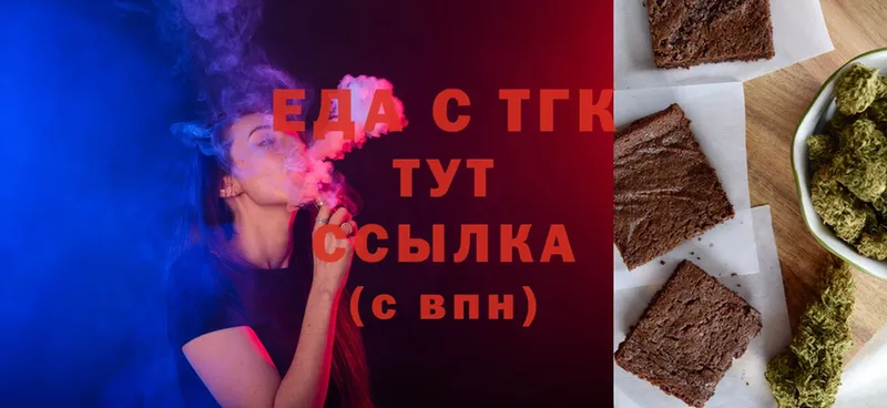 ссылка на мегу вход  Волгоград  Canna-Cookies марихуана  продажа наркотиков 