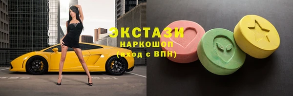 гашик Белоозёрский