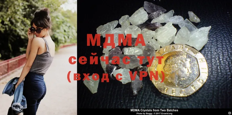 MDMA crystal  Волгоград 