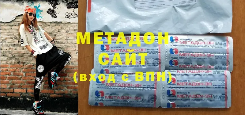 где можно купить наркотик  Волгоград  Метадон methadone 